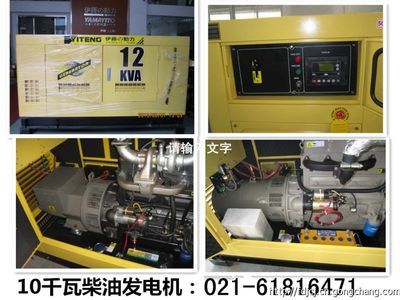 伊藤10千瓦柴油发电机YT2-12KVA 可靠动力，高效节能