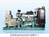 玉柴厂家与海兴动力科技 专业发电机组供应商解析